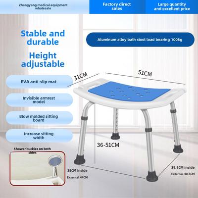 Elderly & Pregnant Women Non-Slip Bath Chair: Adjustable Waterproof Aluminum Shower Stool with Cushion