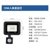 10/20/30/50100W LED PIR Motion Sensor Floodlight for Outdoors White/warm Light Waterproof Lamps Garden LED Outdoor Spotlight Hot