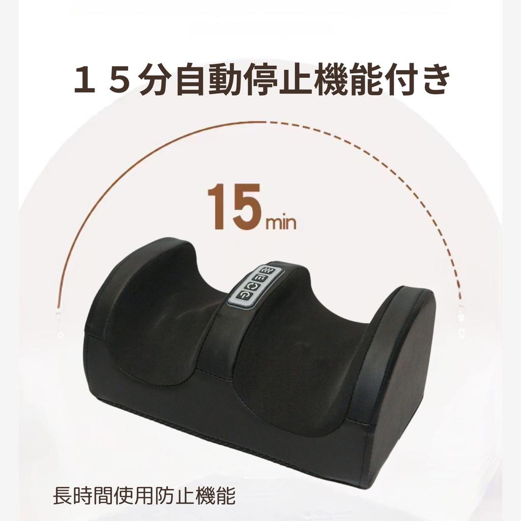 Foot Care with Heated Lightweight and Compact 3 Massage Ball Rotation Quiet Soles of Feet and and a Warranty from the Japanese NOSA DESIGN Heater,