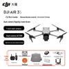 DJI Air 3S Dual-Camera Flagship Drone (CN Version)