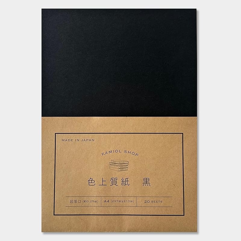 

KAMIOLSHOP colored fine paper black Super thick mouth A4 20 pieces card tag menu POP