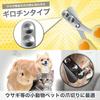 Rabbit Pet Nail Clippers, Beginner-Friendly, Easy Cut, Unique Curved Shape, for Small Animals, Ferre
