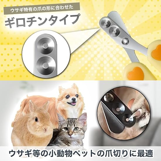 Rabbit Pet Nail Clippers, Beginner-Friendly, Easy Cut, Unique Curved Shape, for Small Animals, Ferre