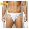 Men's Ice Silk High-Cut Nylon Briefs - Sexy and Comfortable Underwear