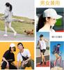 Mesh Large Wide Quick UV Sun UV Sunshade Baseball Mountain Heatstroke Unisex [KMOLY] Men's Cap, Deep, Size, Brim, Breathable, Drying, Protection,