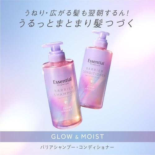 Essential Premium Moisture Barrier Conditioner Glow & Moist Refill 340ml
