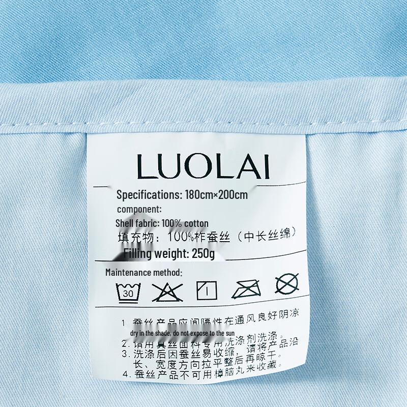 Luolai Washed Tussah Silk Summer Quilt