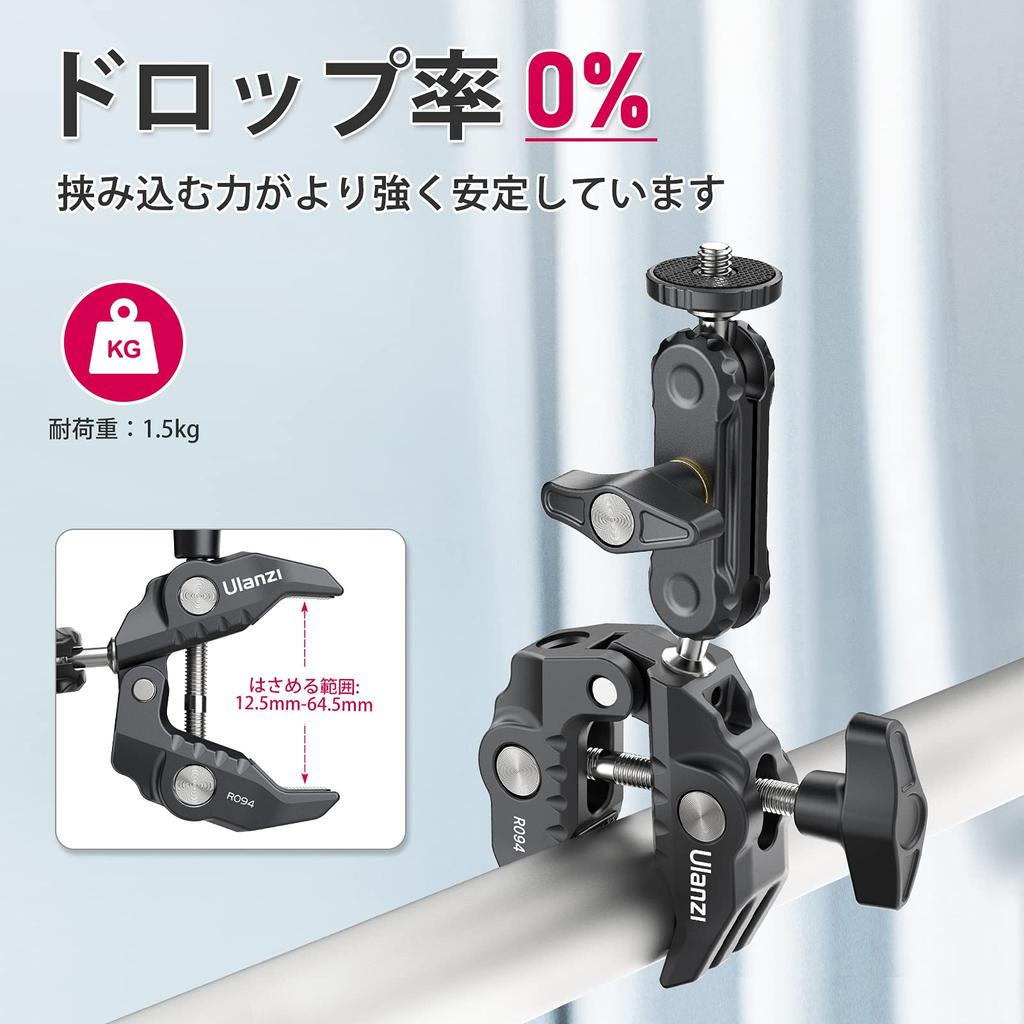 Ulanzi Super Clamp Rotation Angle Adjustment Camera Gripper Monitor with Clip Mount with GoPro Monitor Camera Camera Compatible 360° 1/4" Screw,