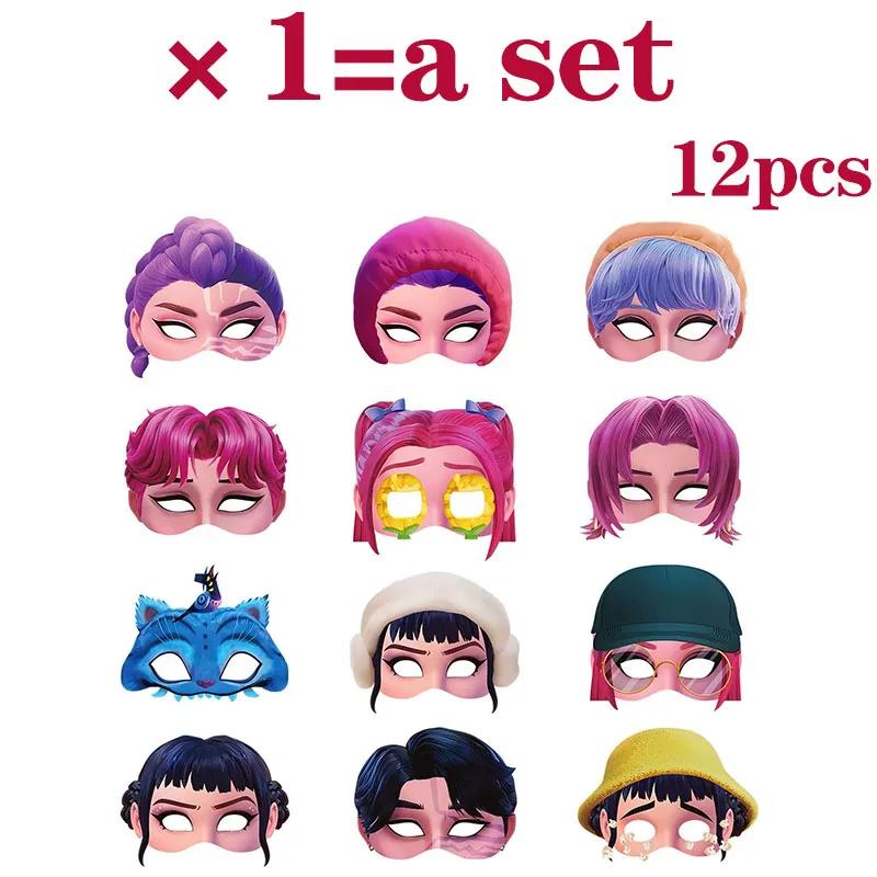 Anniversary Celebration Pography Accessories Little Girl Kpop Hunter Mask Children's Festival Super Eye Catching Prop