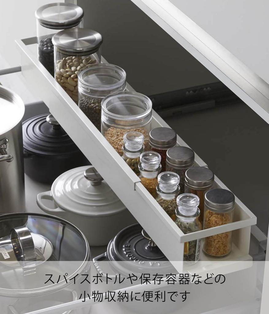Yamazaki Tower Under-Sink Extendable Rack, Slim, White, Approx. W55.5-90 X D12.5 X H7.5cm, Kitchen Rack, Spice Rack, Under-Sink Storage, Product