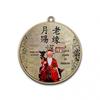 4cm Peach Blossom Old Man of the Moon Harmony Amulet for Couples