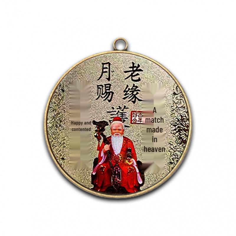 4cm Peach Blossom Old Man of the Moon Harmony Amulet for Couples