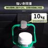 GR Corolla Exclusive Car Glove Box Hook Passenger Seat Hook