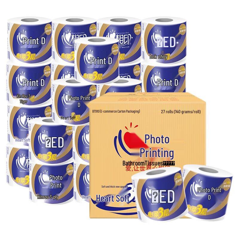 Heart-to-Heart 4-Ply Unscented Toilet Paper, 27 Rolls
