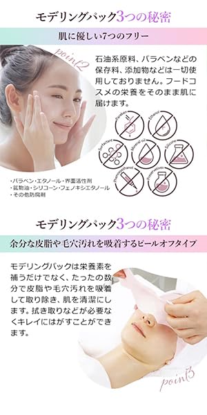 Prosbi Modeling 15 Face Facial Professional Use Pack, Types, Collagen, 1kg, Mask, Peel-Off Mask,