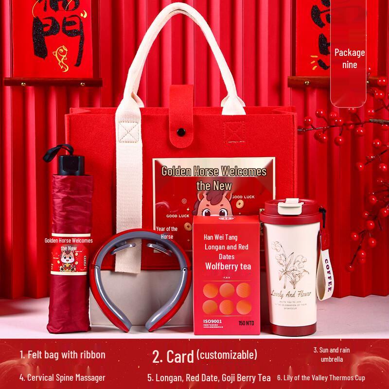 Golden Horse New Year Business Gift Set