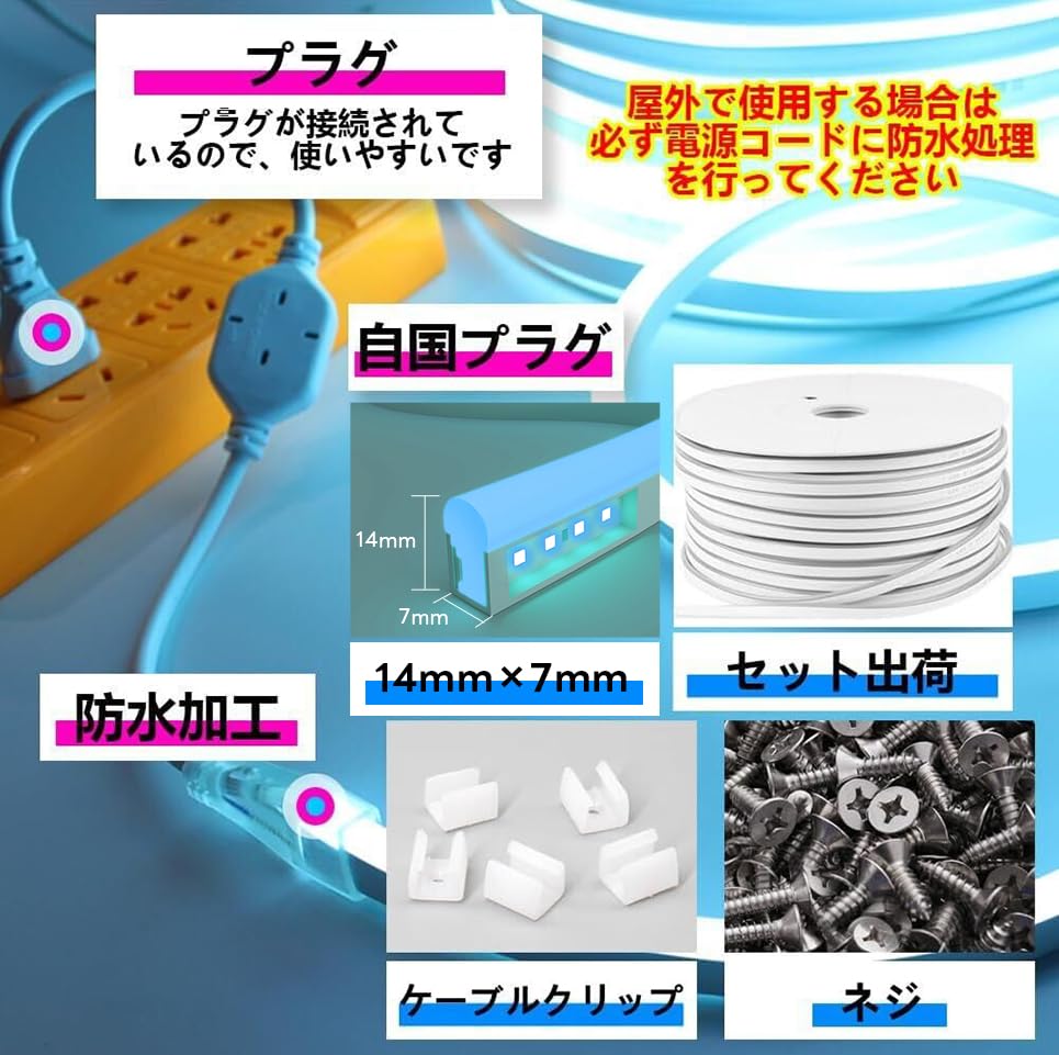 100V EL Fluorescent Tube LED Strip Light, High Brightness, Waterproof for Indoor and Outdoor Use, Neon Light, Cuttable and Bendable, Indirect