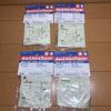 Tamiya Mini 4WD Stabilizer Pole Roller Set Old Packaging 15093 Vintage Rare Out of Print Parts Series (4 sets) - - - - - - Grade-Up