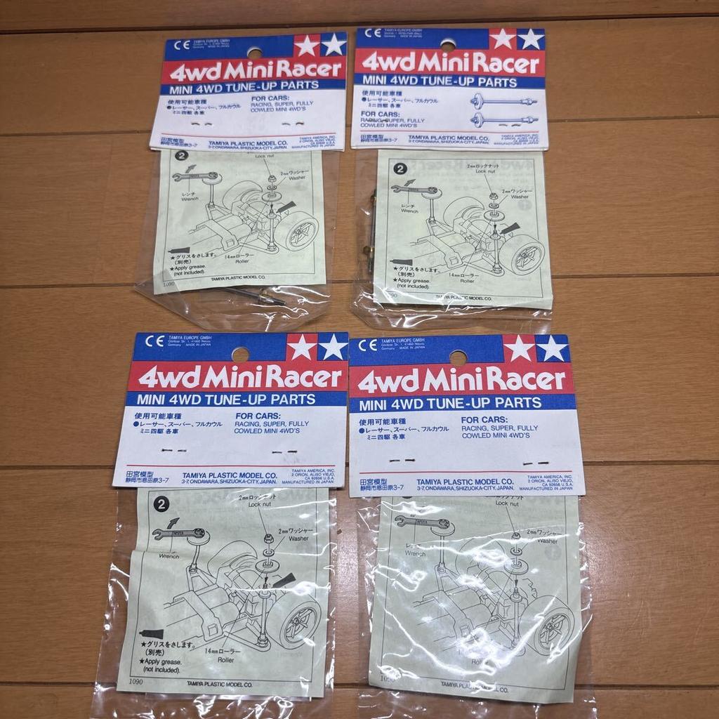 Tamiya Mini 4WD Stabilizer Pole Roller Set Old Packaging 15093 Vintage Rare Out of Print Parts Series (4 sets) - - - - - - Grade-Up