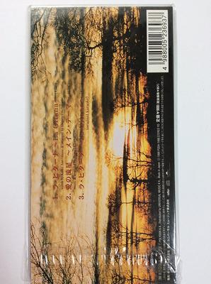 CD KYE EUN SOOK KEIKO ASO SHIGERU UM La Gitana La Gitana ainoryus PODH1498 Japan Japanischer Enka Gebraucht