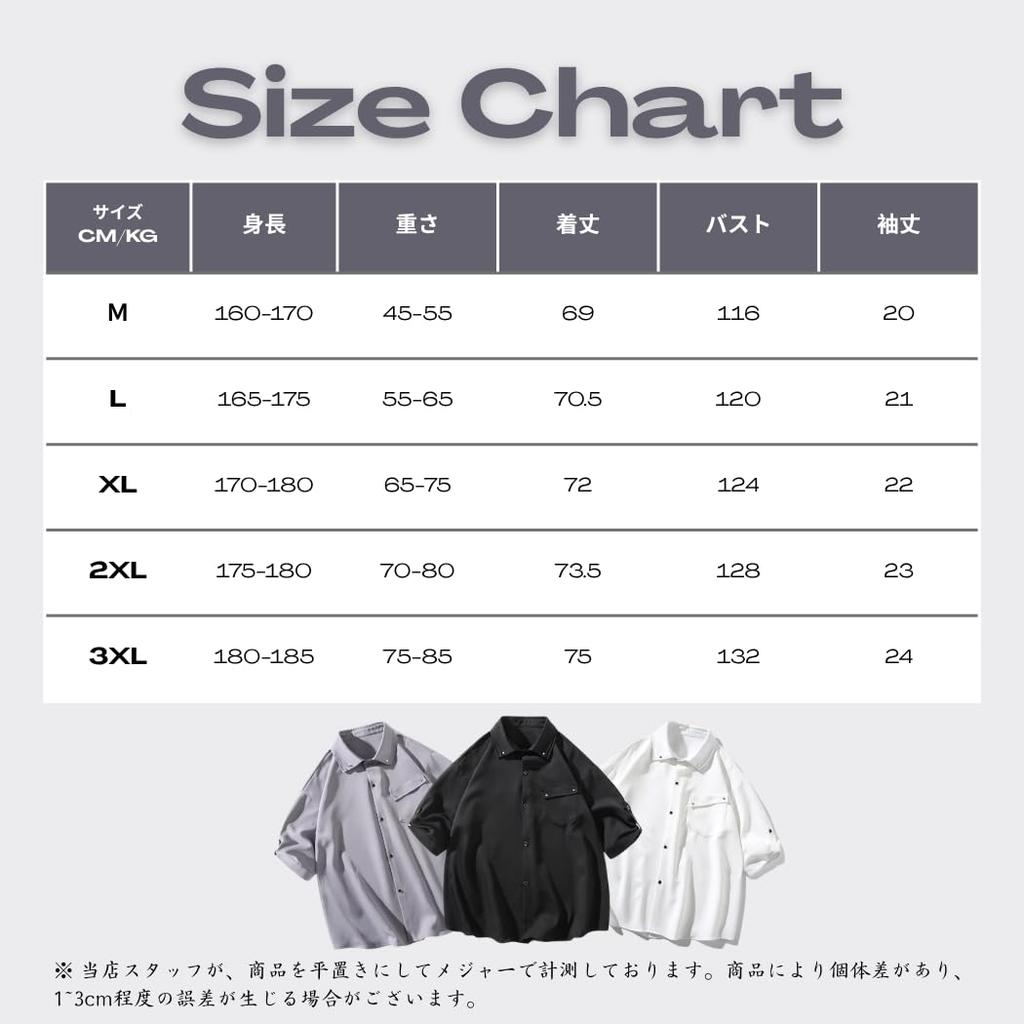 [Inkpoo] Men's Summer Shirt, Short Sleeve, Oversized, Loose Fit, Body-Shaping, Sweat-Stain Resistant, Comfortable, Breathable, Soft Touch, Lightweight