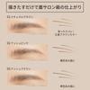 Ettusais Eye Edition Brow 01 Brun Naturel Sourcil Waterproof (Eye-liner fin) 0,35 ml