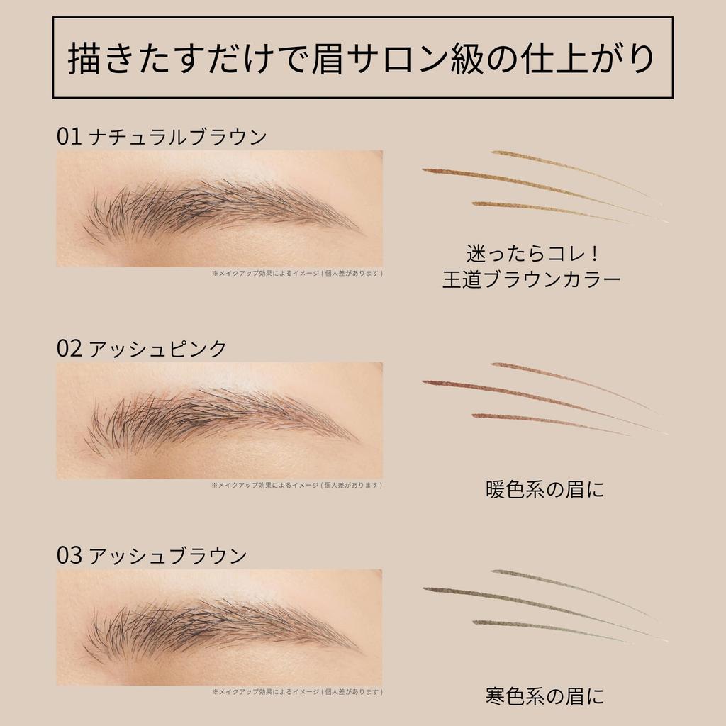 Ettusais Eye Edition Brow 01 Brun Naturel Sourcil Waterproof (Eye-liner fin) 0,35 ml