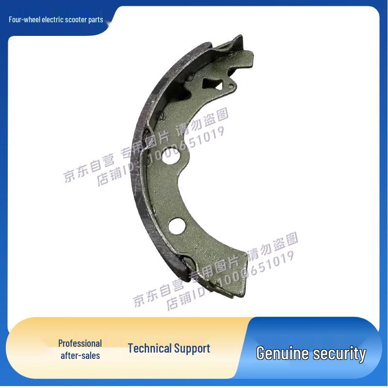 Lütong S-Type Sightseeing Car Rear Brake Pad