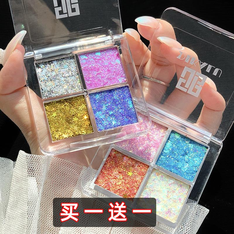 Children's Day Stage Makeup Eye Shadow Glitter Gel Glue-Free Glitter Palette Sparkling Eye Makeup Performance Cosmetics Four Colors
