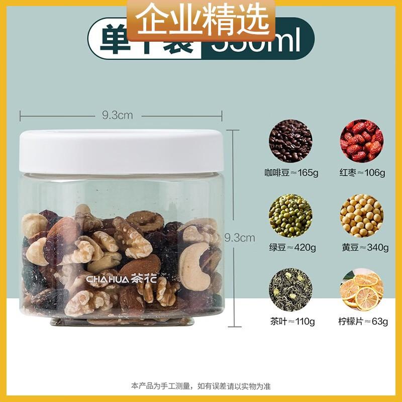 Camellia 316 Stainless Steel Storage Jar