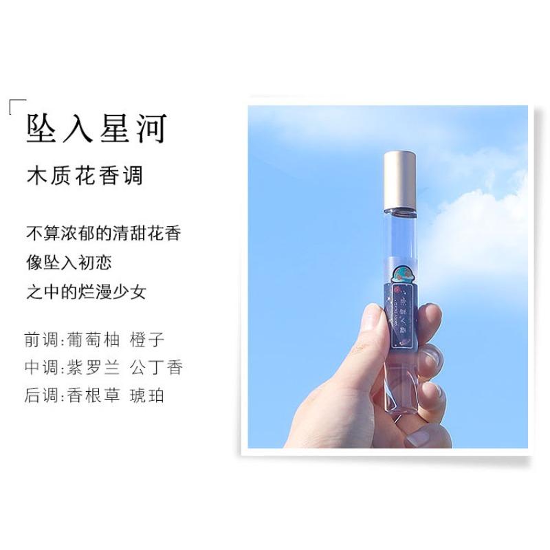 

Xiaocheng Yixiang Rolling Ball Perfume Female Student Fresh and Natural Lasting Light Fragrance Peach Walking Ball Perfume