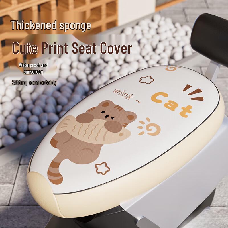Universal Electric Scooter Seat Cover - Waterproof & Sun Protective