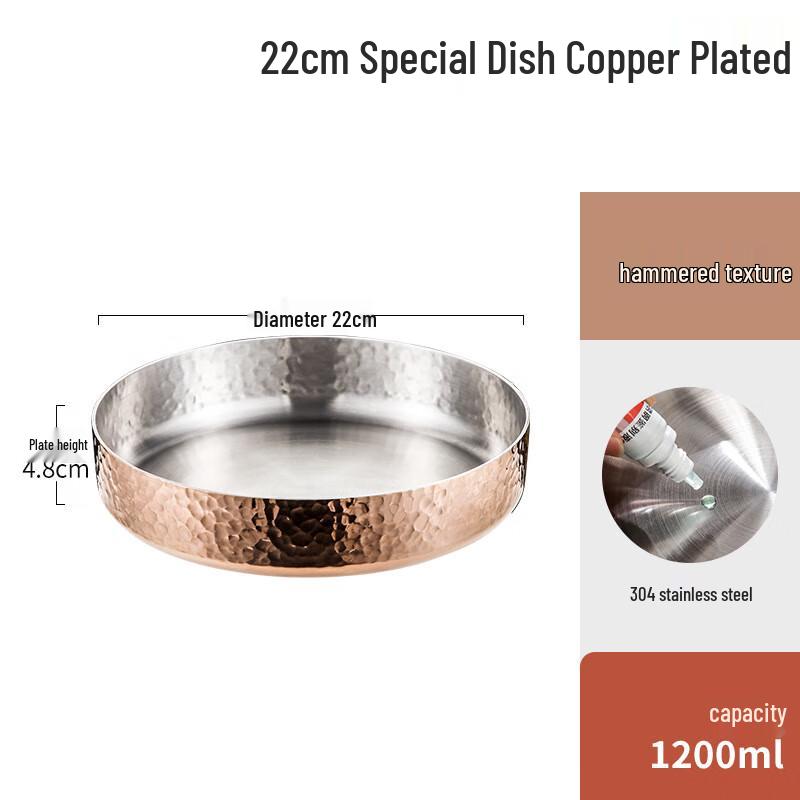 CH304 Stainless Steel Copper Plated Serving Bowl