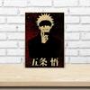 Jujutsu Kaisen Posters Kraft Paper Vintage Anime Poster Wall Stickers Study Home Living Room Bar Decoration Art Painting