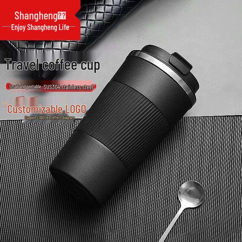 Shangheng Insulated Stainless Steel Travel Mug