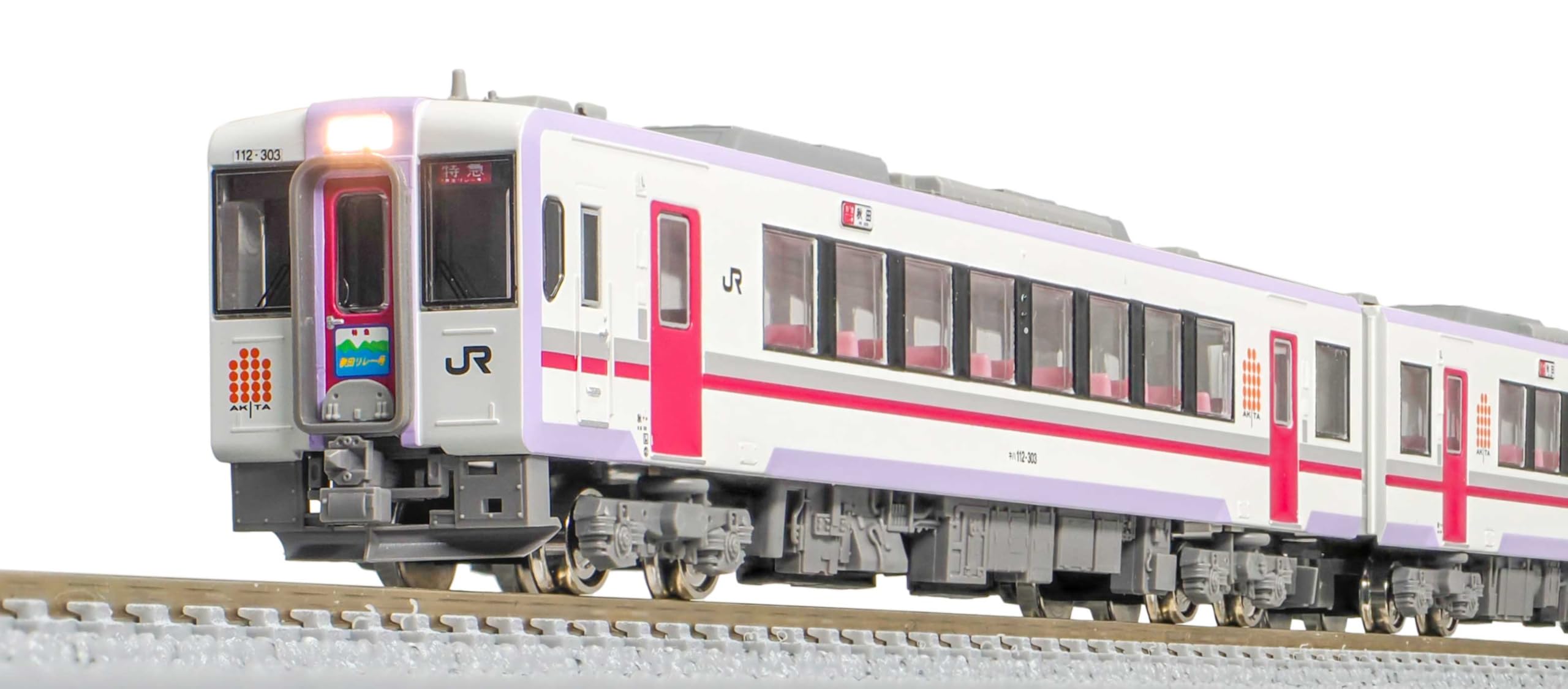 

Greenmax N Gauge JR Kiha 110 Type Type 300 Akita Relay Car Number Selection Type Set with Power 50780 Railway Model Diesel Car 111/112 5-Car