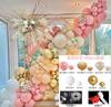 Balloon Package Wedding Arrangement Arch Balloon Package Birthday Balloon Scene Advanced Decoration Ball
