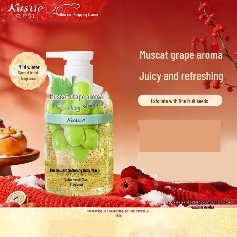Kustie Green Grape Jam Moisturizing Shower Gel 450g