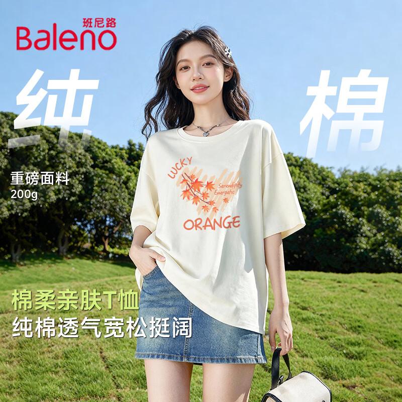 Baleno Women s Pure Cotton Short Sleeve T-Shirt M