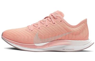 Zoom Pegasus Turbo 2 Pink Quartz Women's AT8242-600