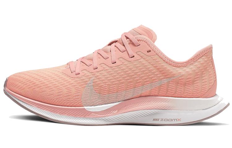 Nike Zoom Pegasus Turbo 2 Pink Quartz Women s AT8242-600 36.5