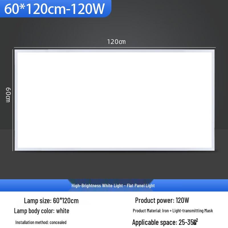 UOSU 96W 600x600 LED Recessed Panel Light