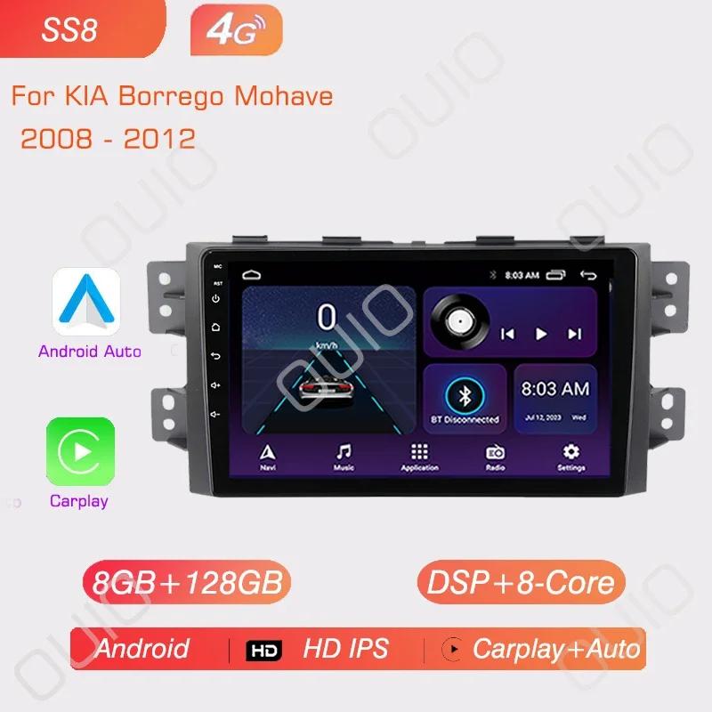 Android 13 Carplay Radio For Kia Borrego Mohave 2008 - 2012 Car Stereo Multimedia Player Android Auto GPS Navigation WIFI BT
