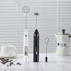 LISM Electric Milk Frother