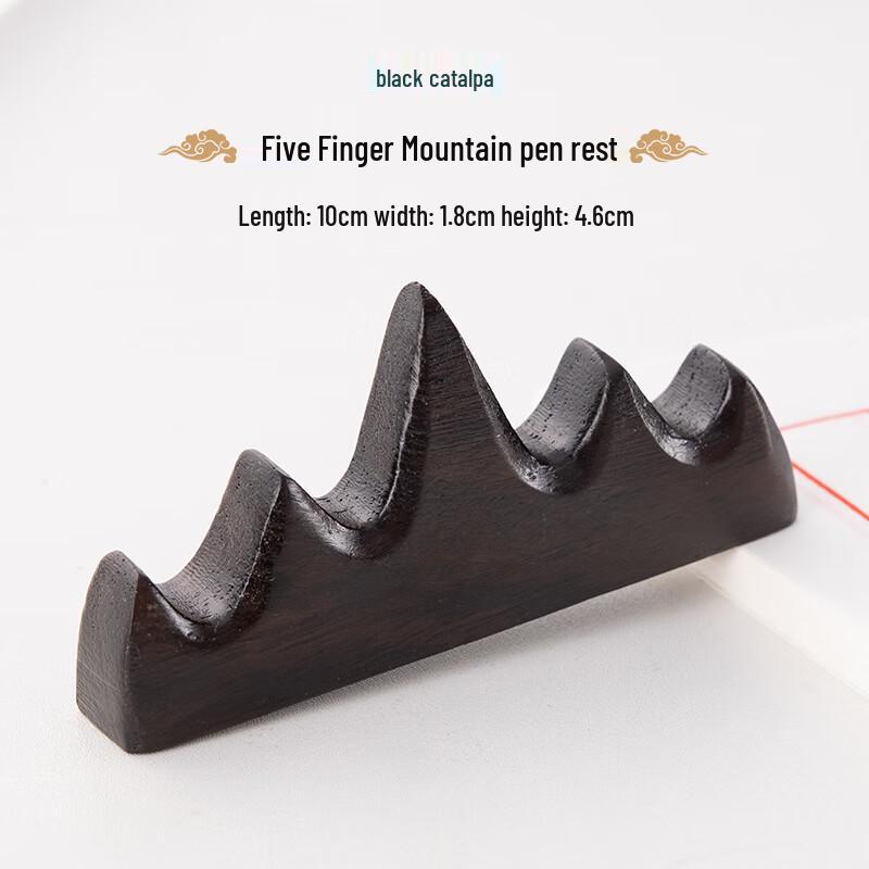 Wuzhishan Mountain Peak Wood Calligraphy Pen Rest & Brush Holder