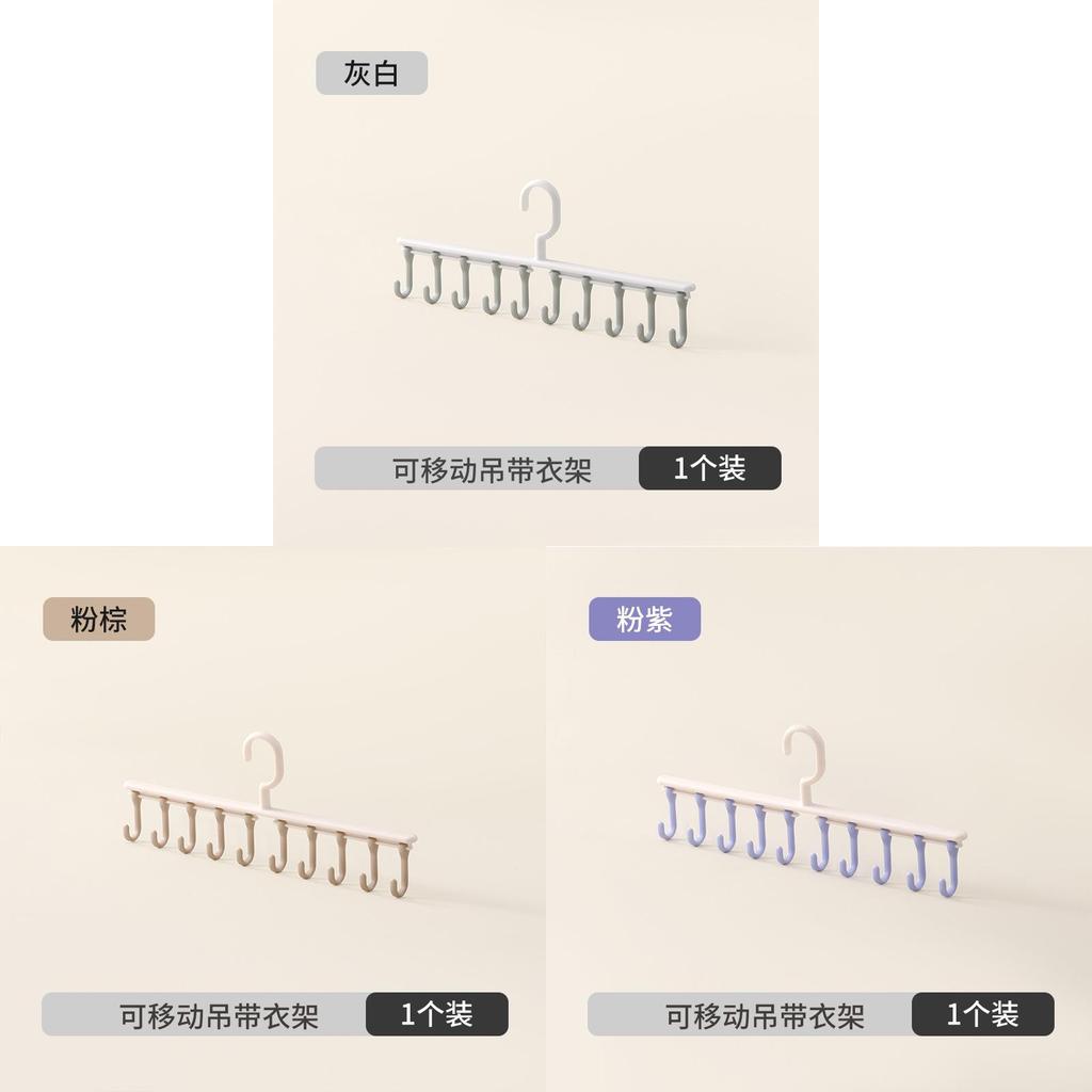 Modern Abs Adjustable Underwear Hanger With Multifunction Closet Hooks For Home Storage