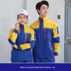 Unisex Workwear Set: Durable Long Sleeve Uniform for Auto Repair and Construction