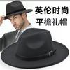 Men Flat Brim Fedora Hat with Adjustable Leather Band Classic Style Wide Brim Hat Suitable for Various Occasions and Outfits