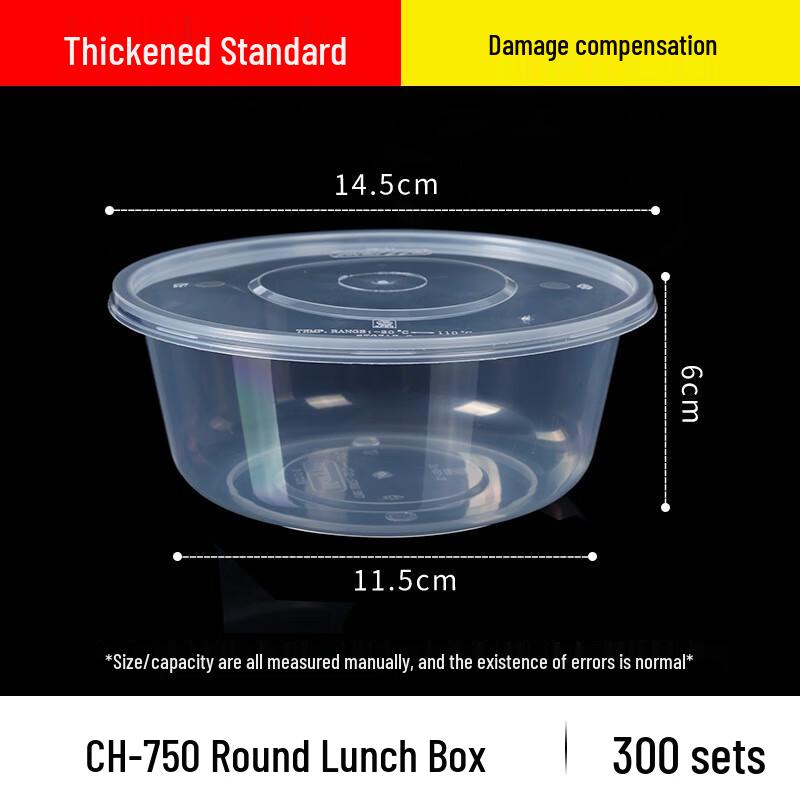 Meiliya Disposable Round Takeaway Containers with Lids