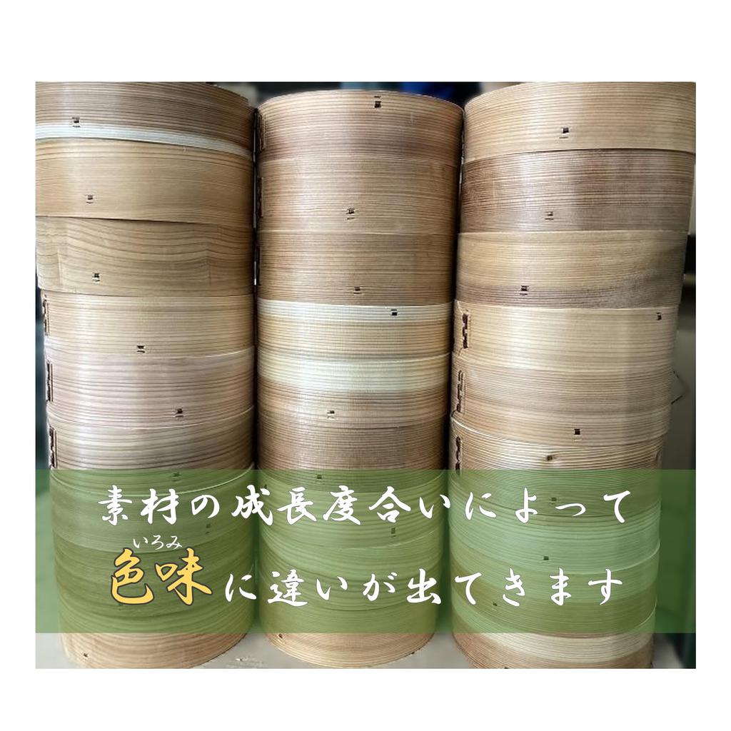 Ichihara Woodworking Mini Chinese 15cm Steamer, Steamer, 2-Tier Set, Diameter, CS15-2S